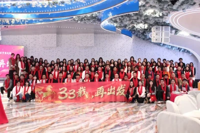 Annual Meeting Ceremony - 33 years, start again