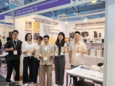 Review of the Hong Kong Electronics Fair from October 18 to 21, 2025