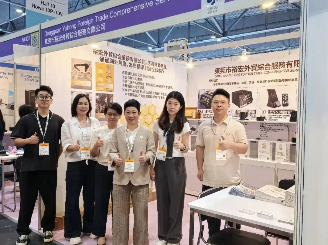Review of the Hong Kong Electronics Fair from October 18 to 21, 2025