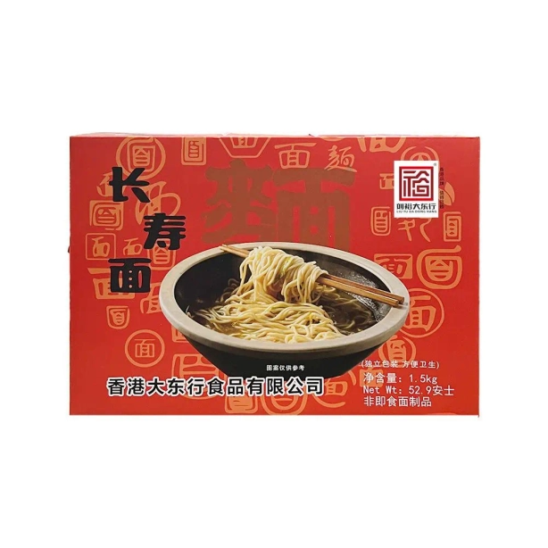 Bulk Chinese Noodles for estaurants &Food Service