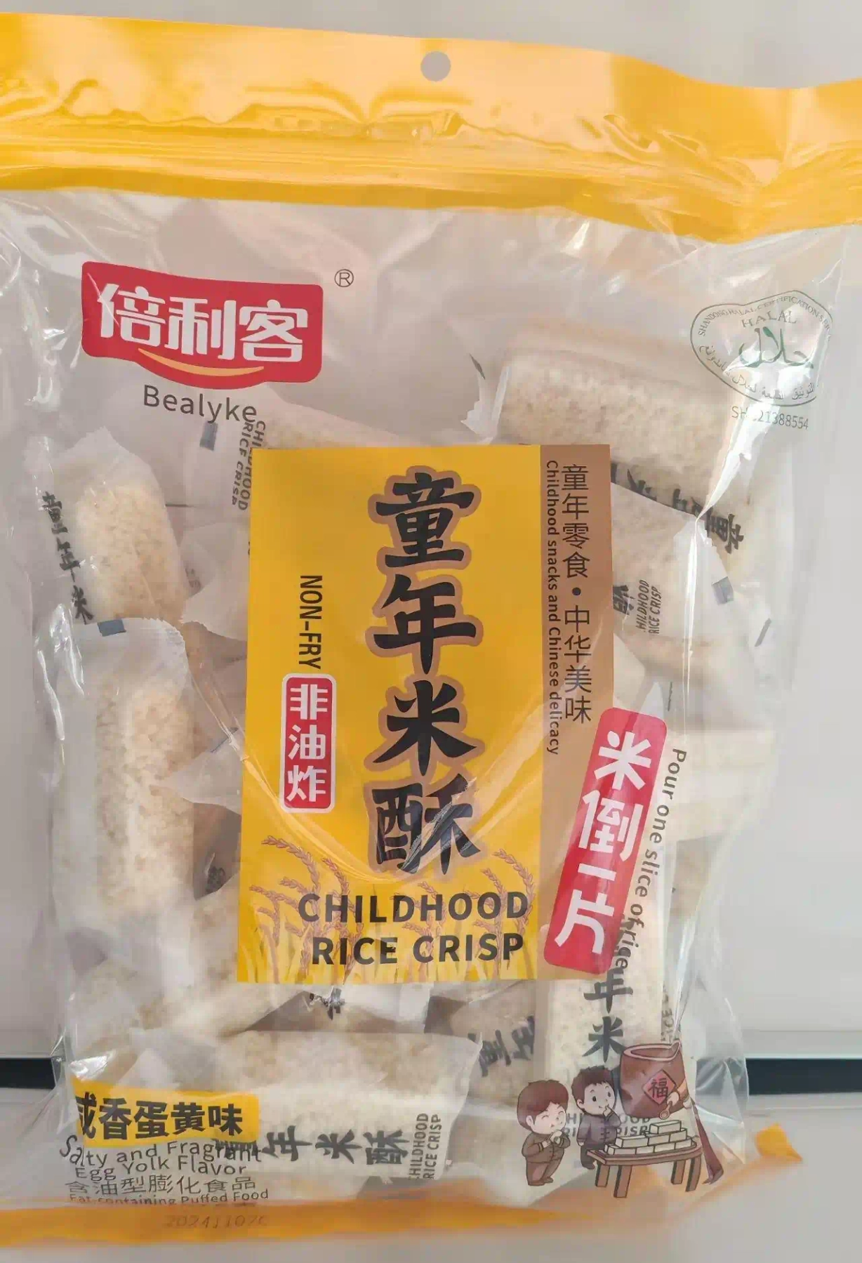 Chinese Snacks Mixed Container for Dollar Stores