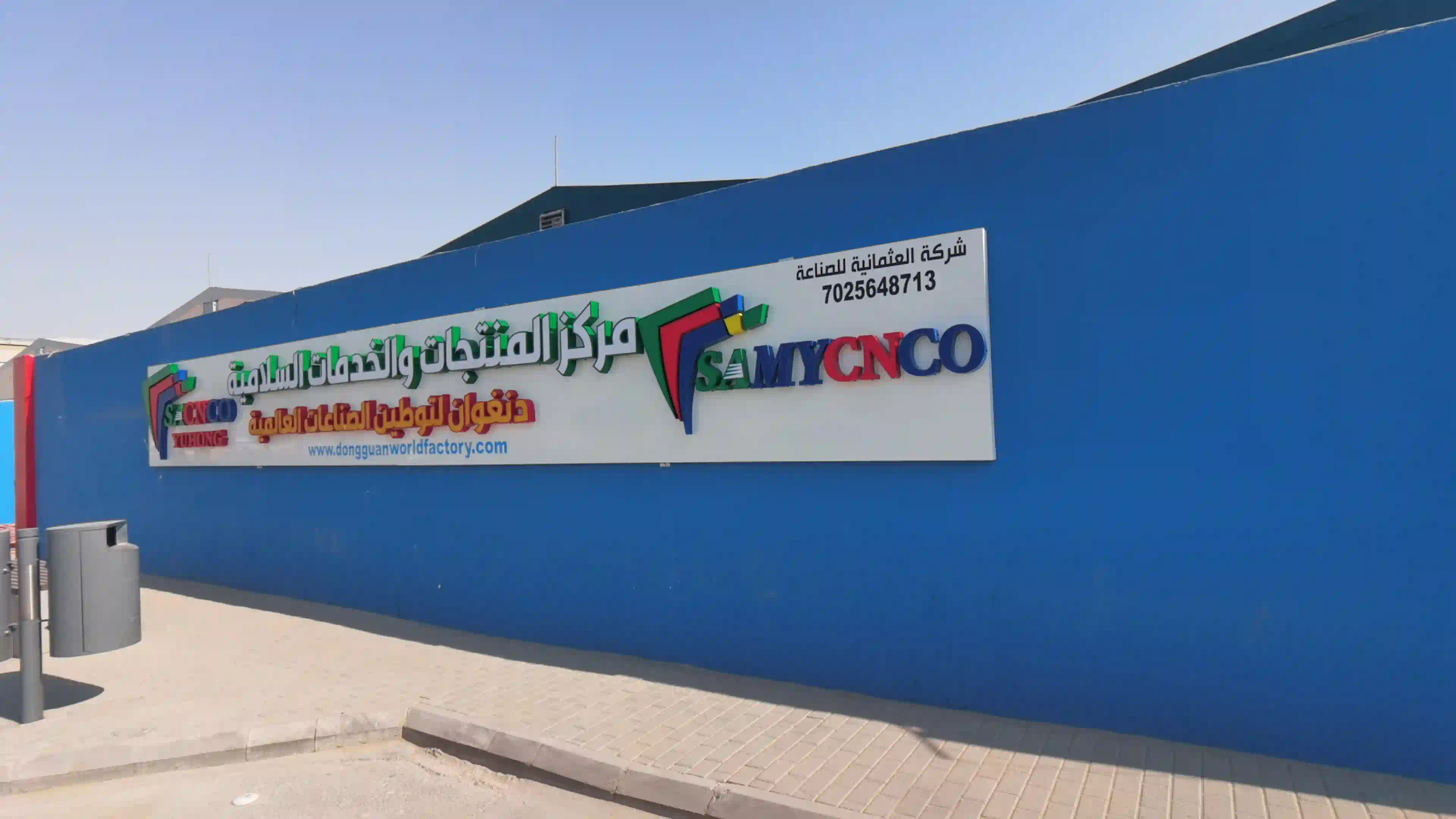 Tampilan Ruang Pameran