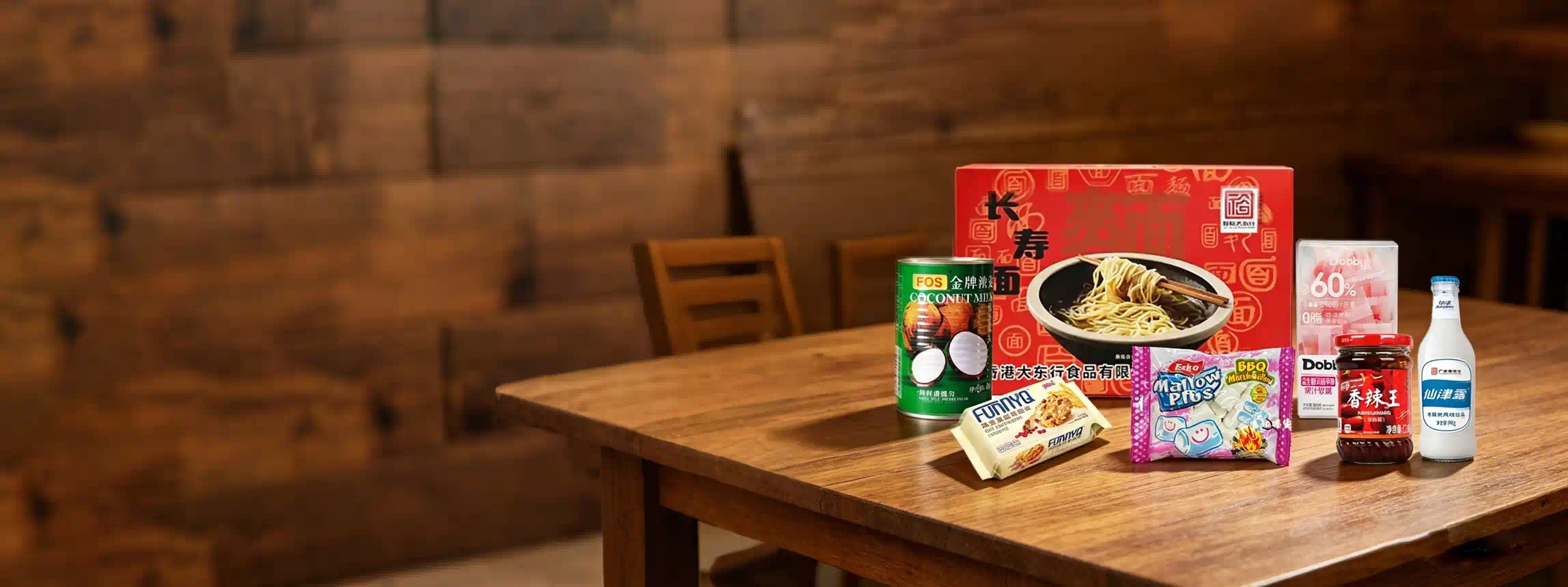 Chinese Food & Beverage Wholesale 
— 9 Categories, One Supplier