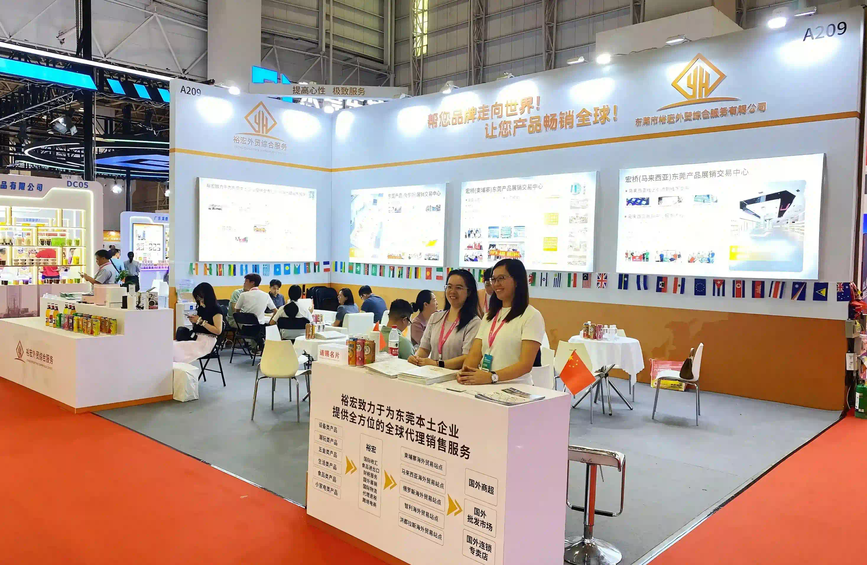 ประสบการณ์33ปีในอุตสาหกรรมการค้าต่างประเทศ