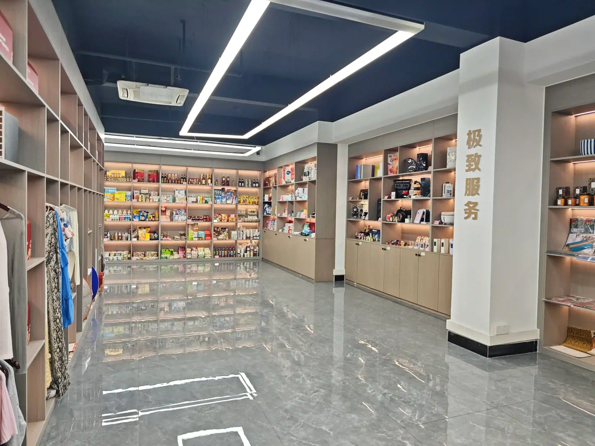 YOHU Food sourcing showroom in China displaying products for export buyers