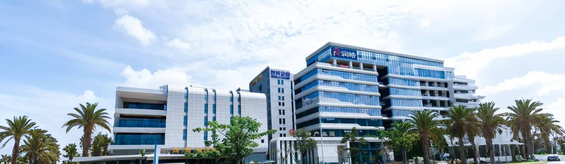 Trưng bày tại nhà máy