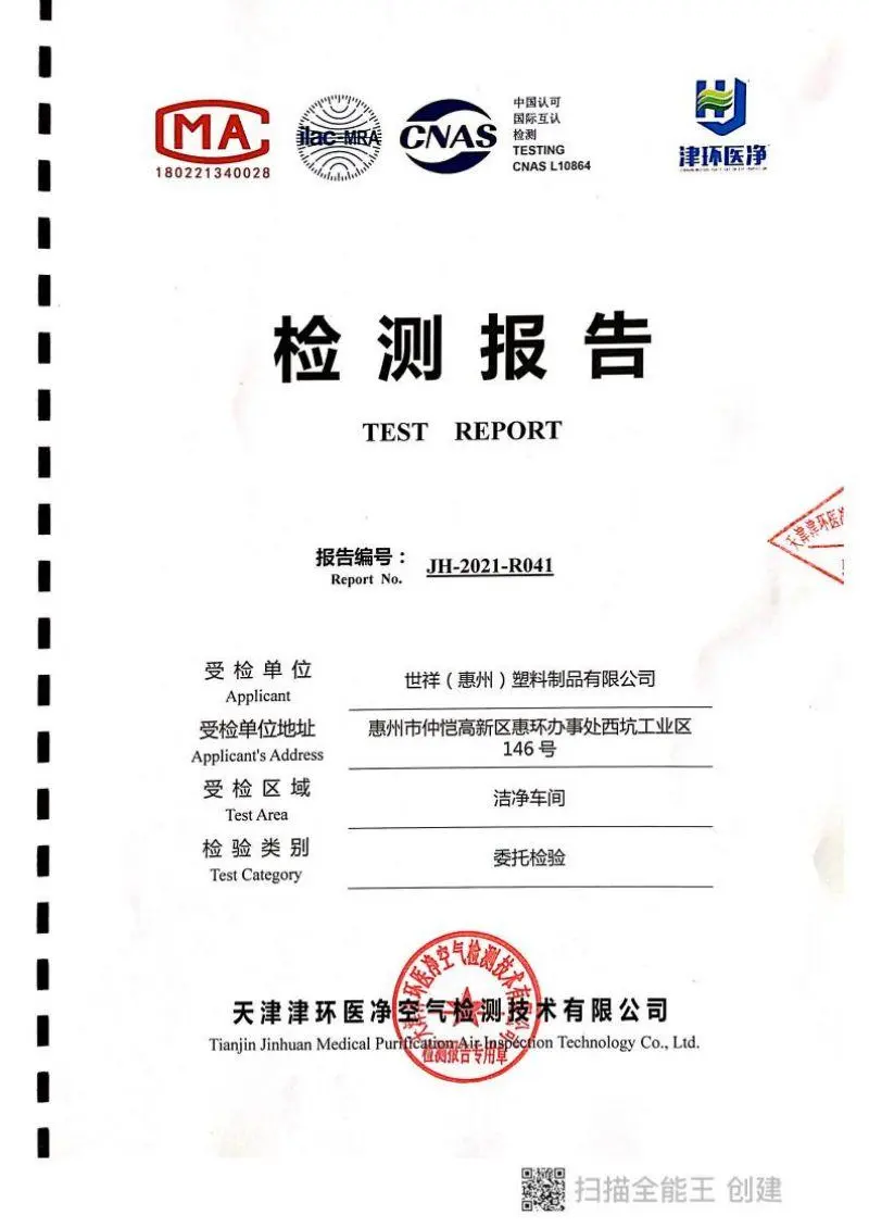Class 100,000 Clean workshop Test report