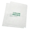 Compostable self adhesive bag  | auto seal bag
