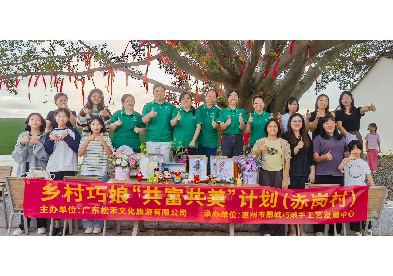 团建活动