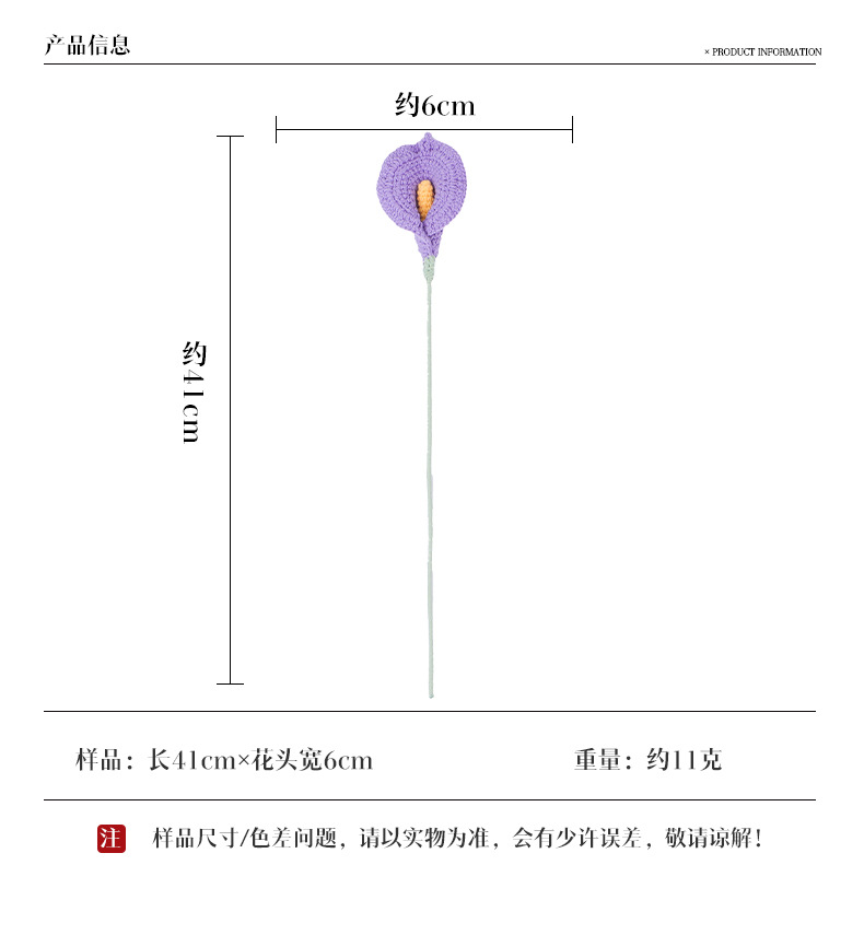 描述图_01.jpg