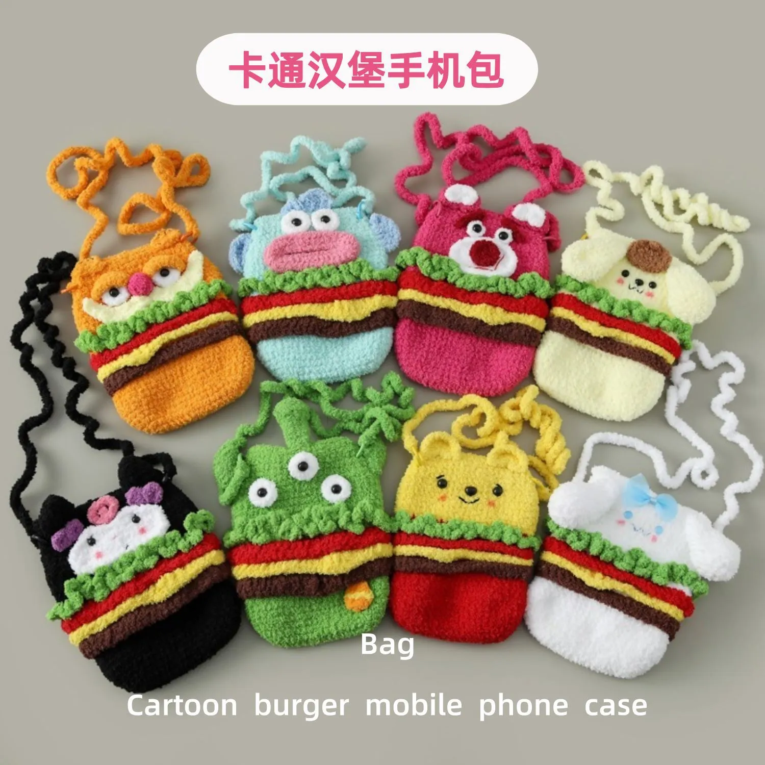 Hamburger Mobile Tasche Geldbörse