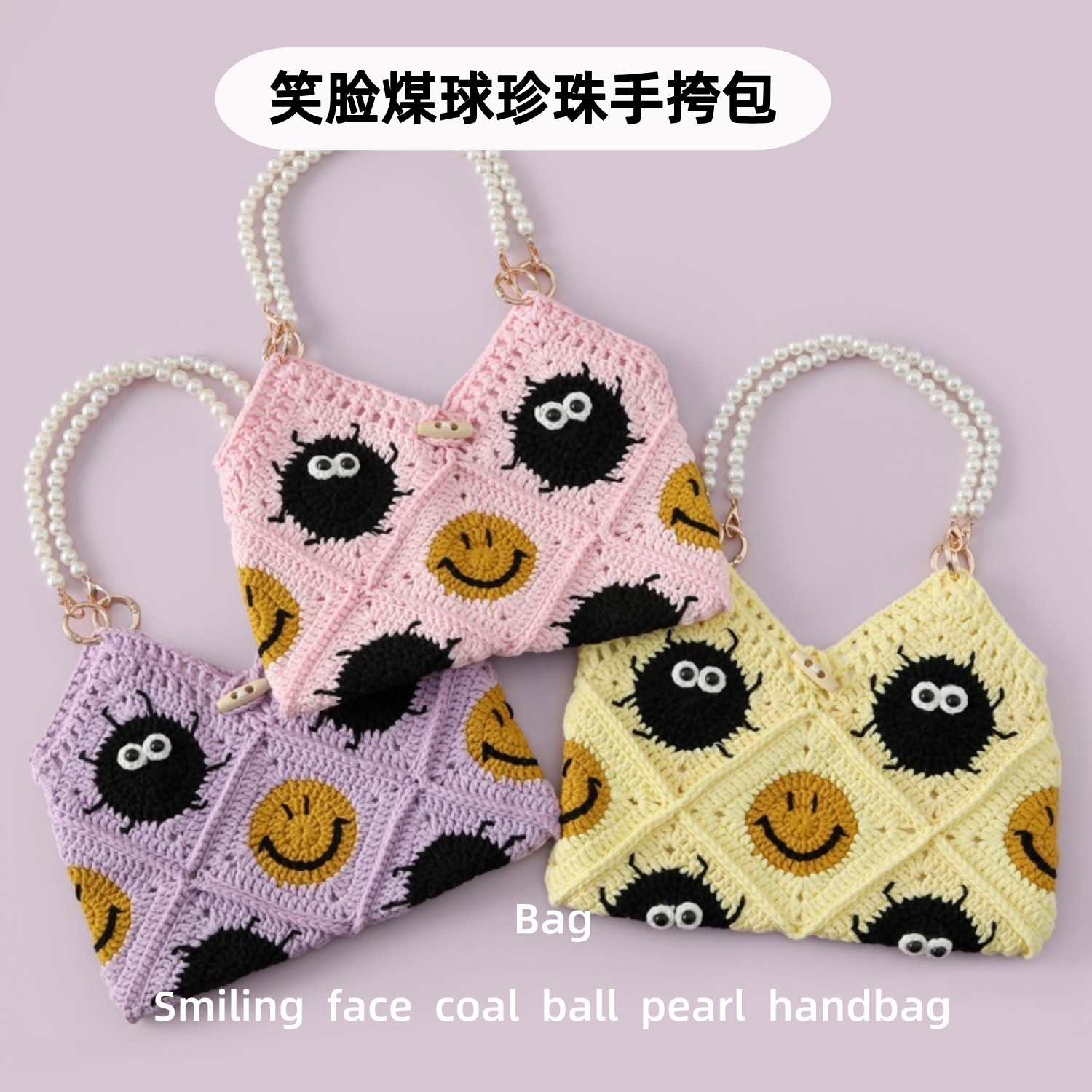 Smiley briquete pérola tote