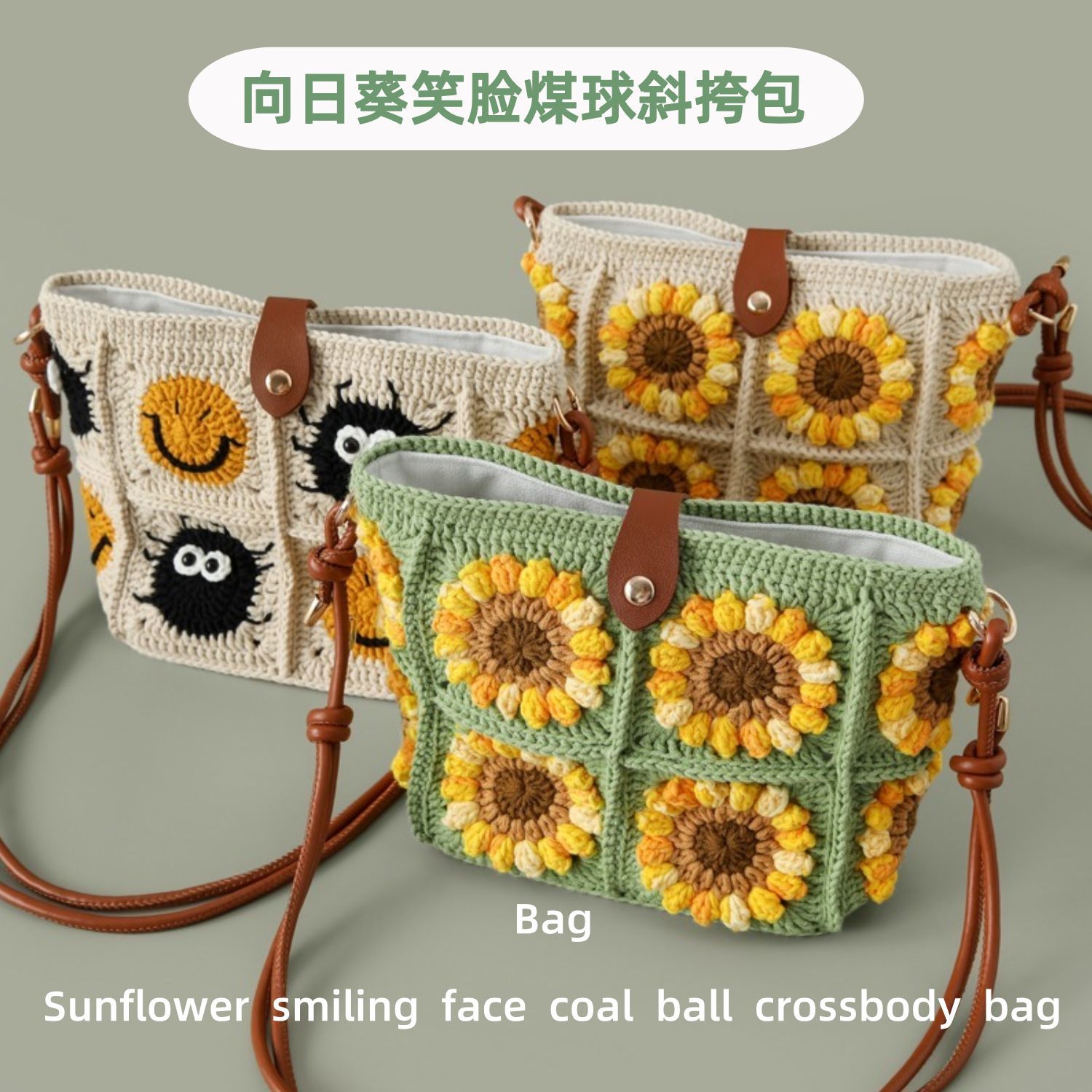 Sacola briquete girassol