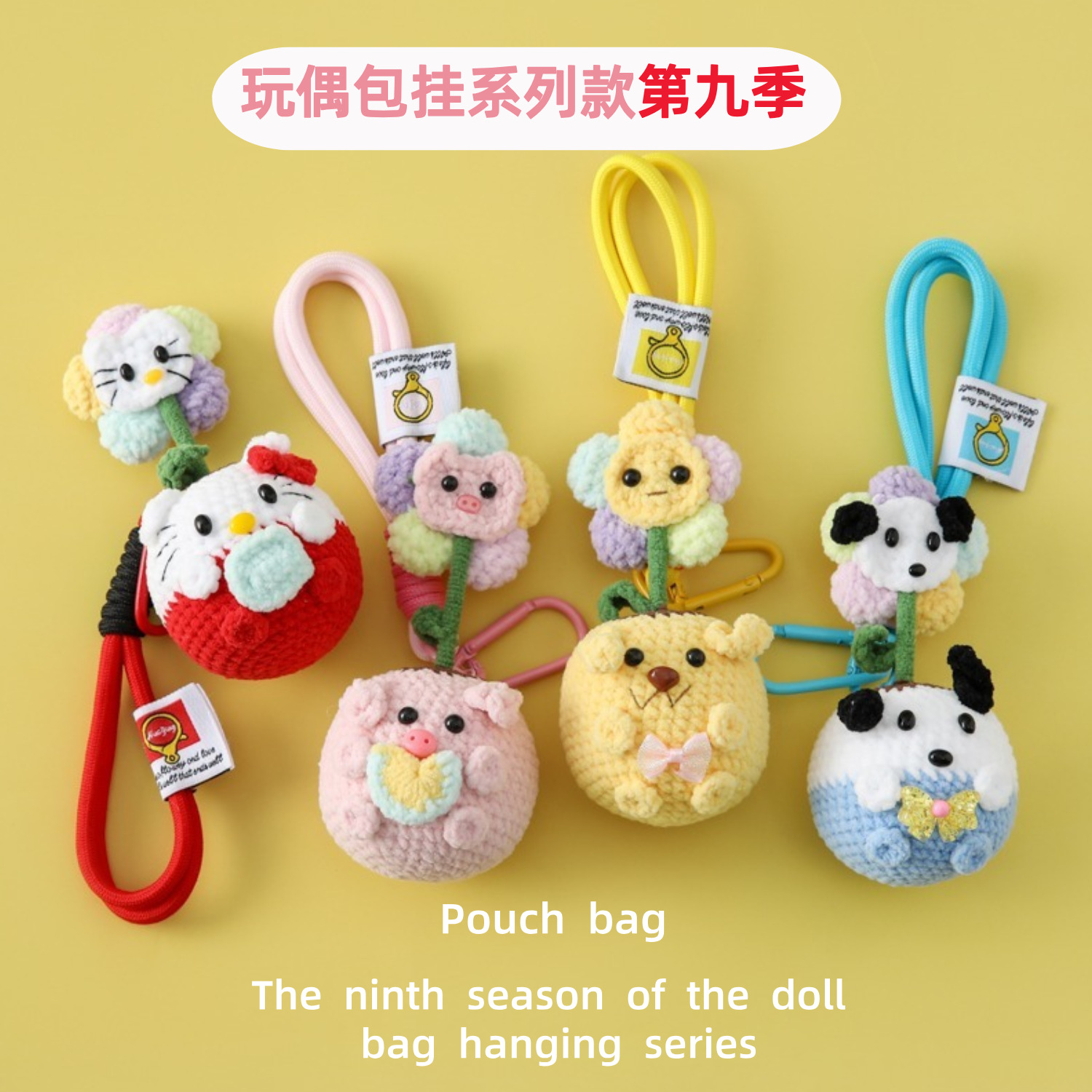 Chaveiro boneca animal