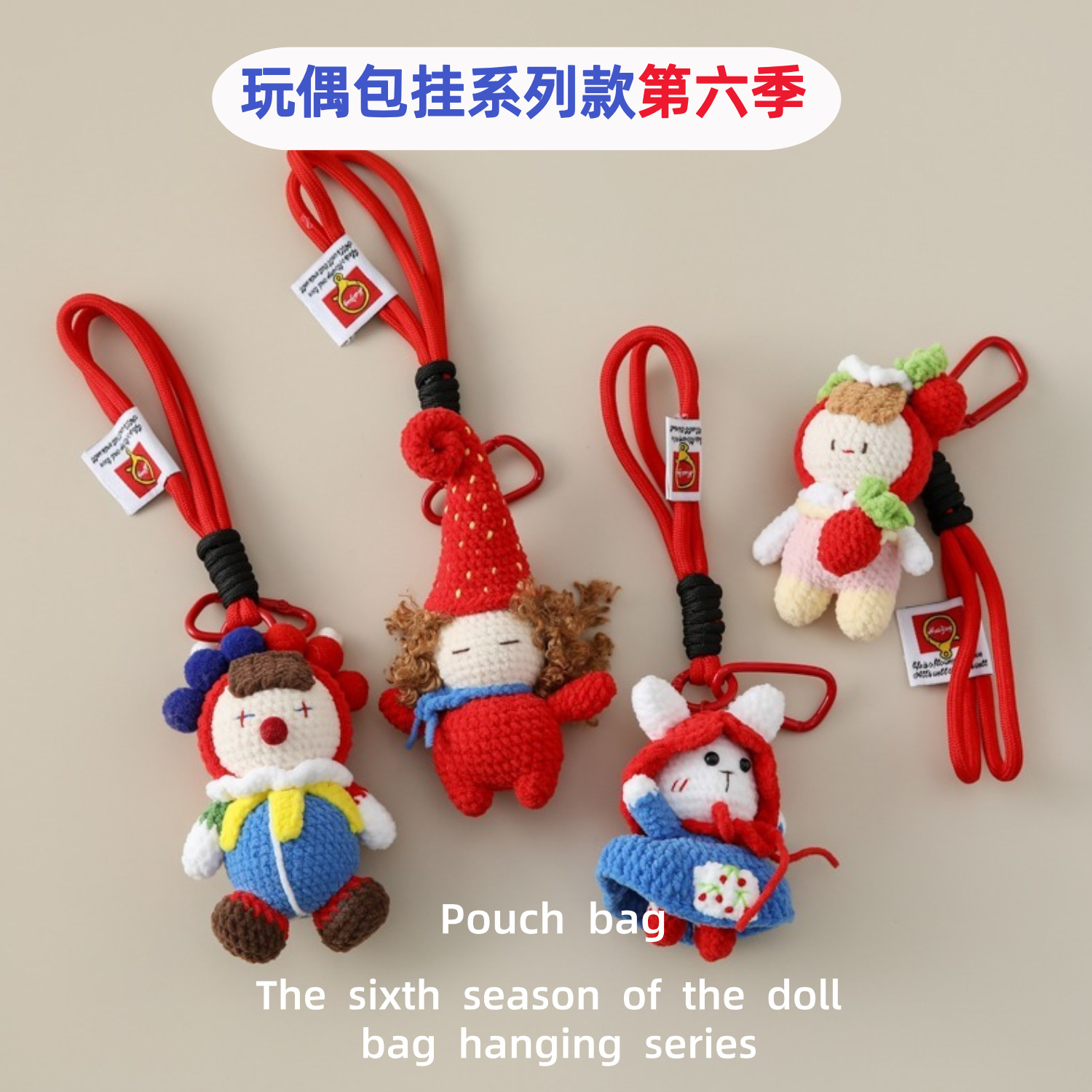 Chaveiro boneca circo