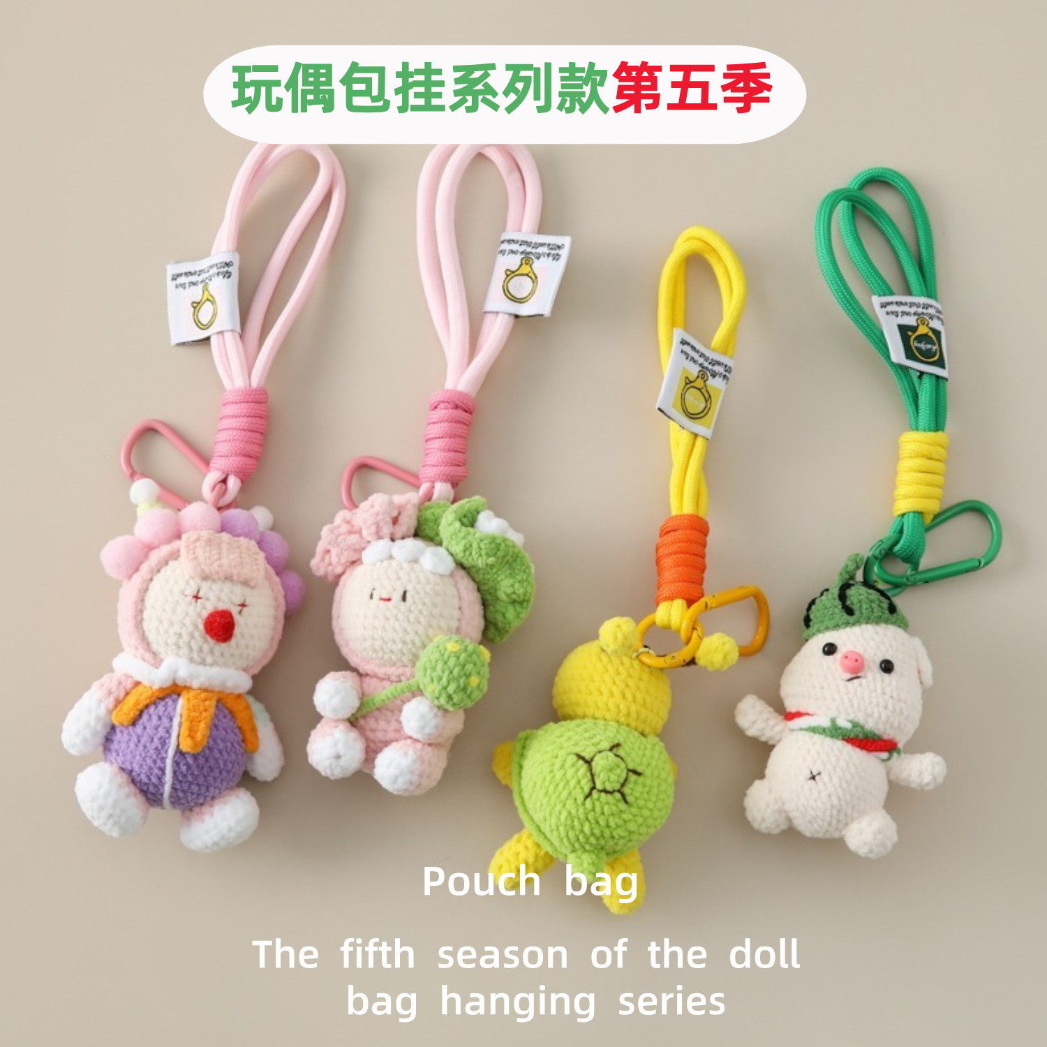 Chaveiro boneca animal