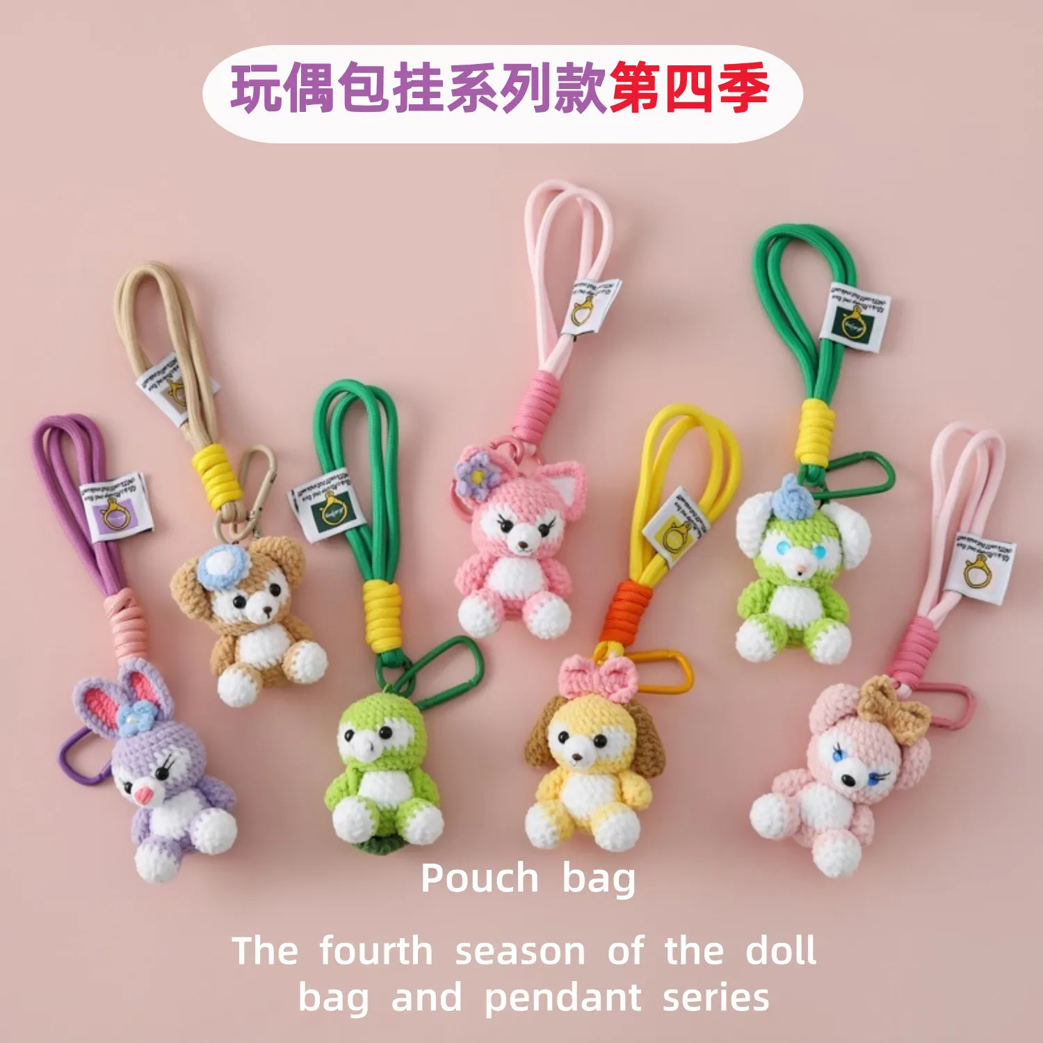 Puppe schlüssel anhänger