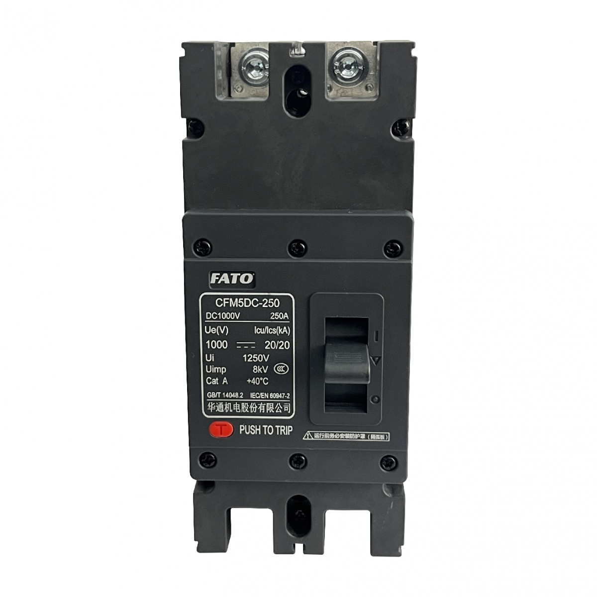 CFM5DC High-voltage DC Moulded Case Circuit Breaker
