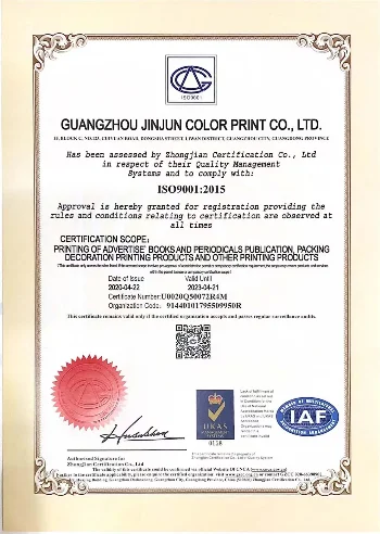 ISO9001