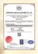ISO9001
