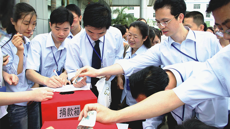 项目庆功