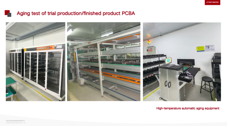 Trial Production Verification