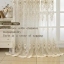 1 piece relief embroidered flower gauze curtain, European light luxury semi-blackout bedroom balcony living room decorative curtain, partition curtain
