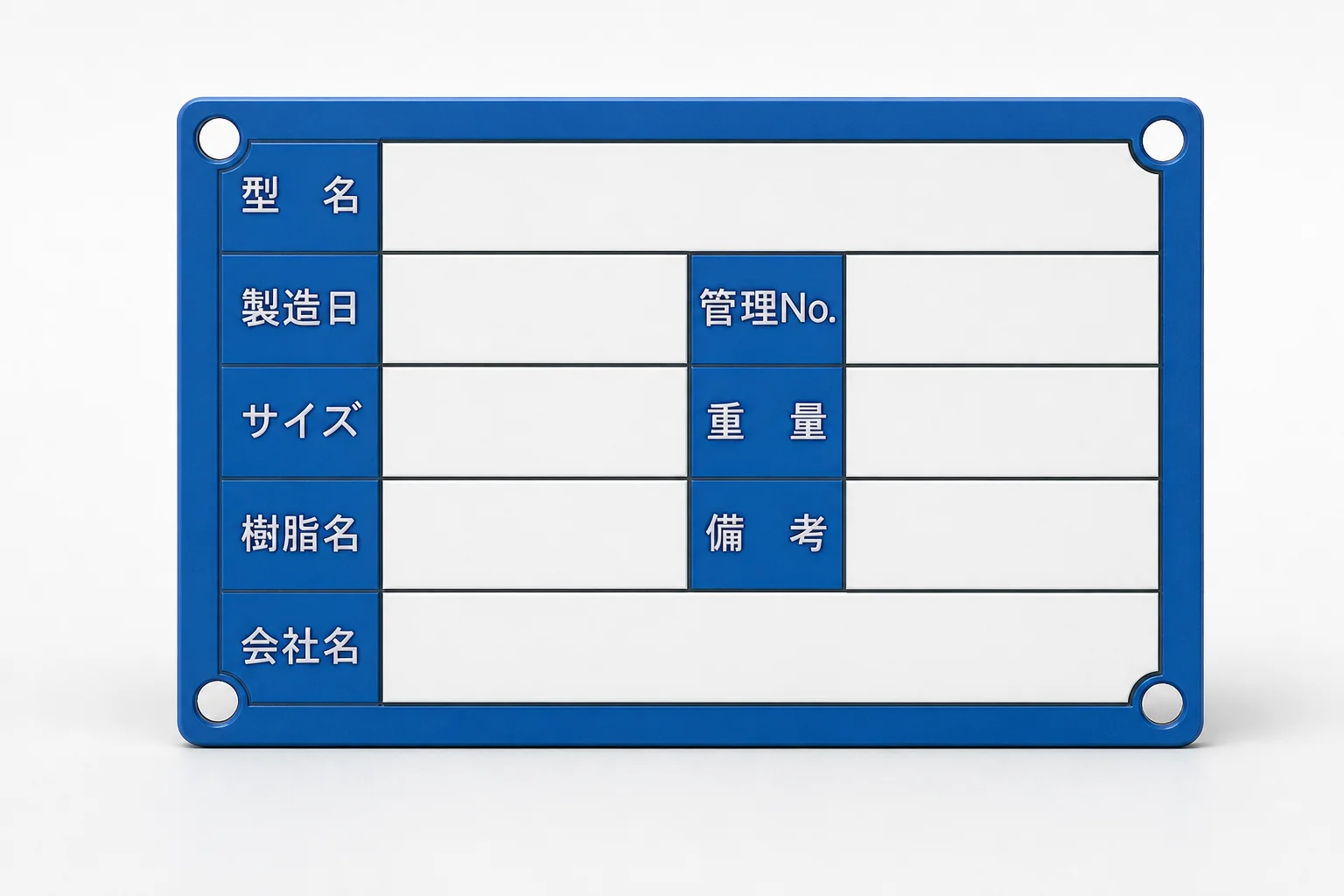 Name Plates for Plastic Molds