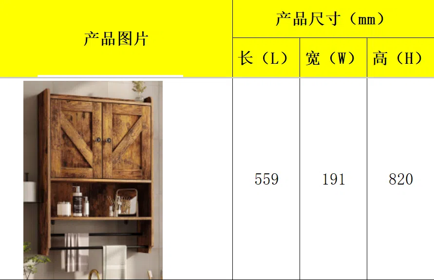 Modern Bathroom Vanity Storage Cabinet H1002 - Bathroom Setting
