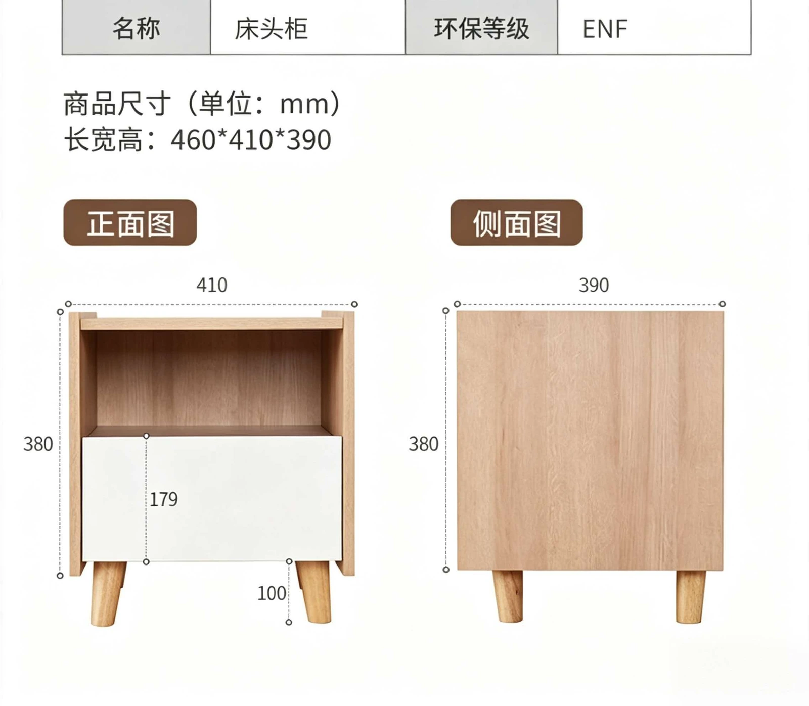 Modern Nordic Solid Wood Nightstand C3001 detail 8
