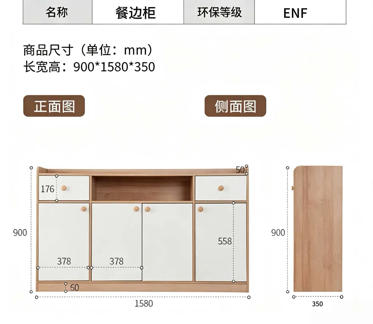 Solid Wood Veneer Sideboard Buffet Cabinet E5000 detail 9