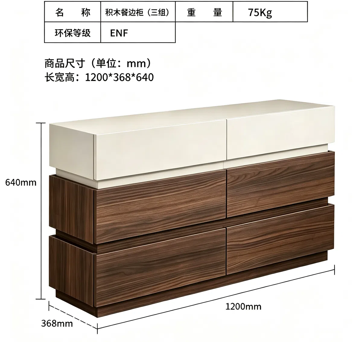 E5001 Modular Sideboard Cabinet detail 11