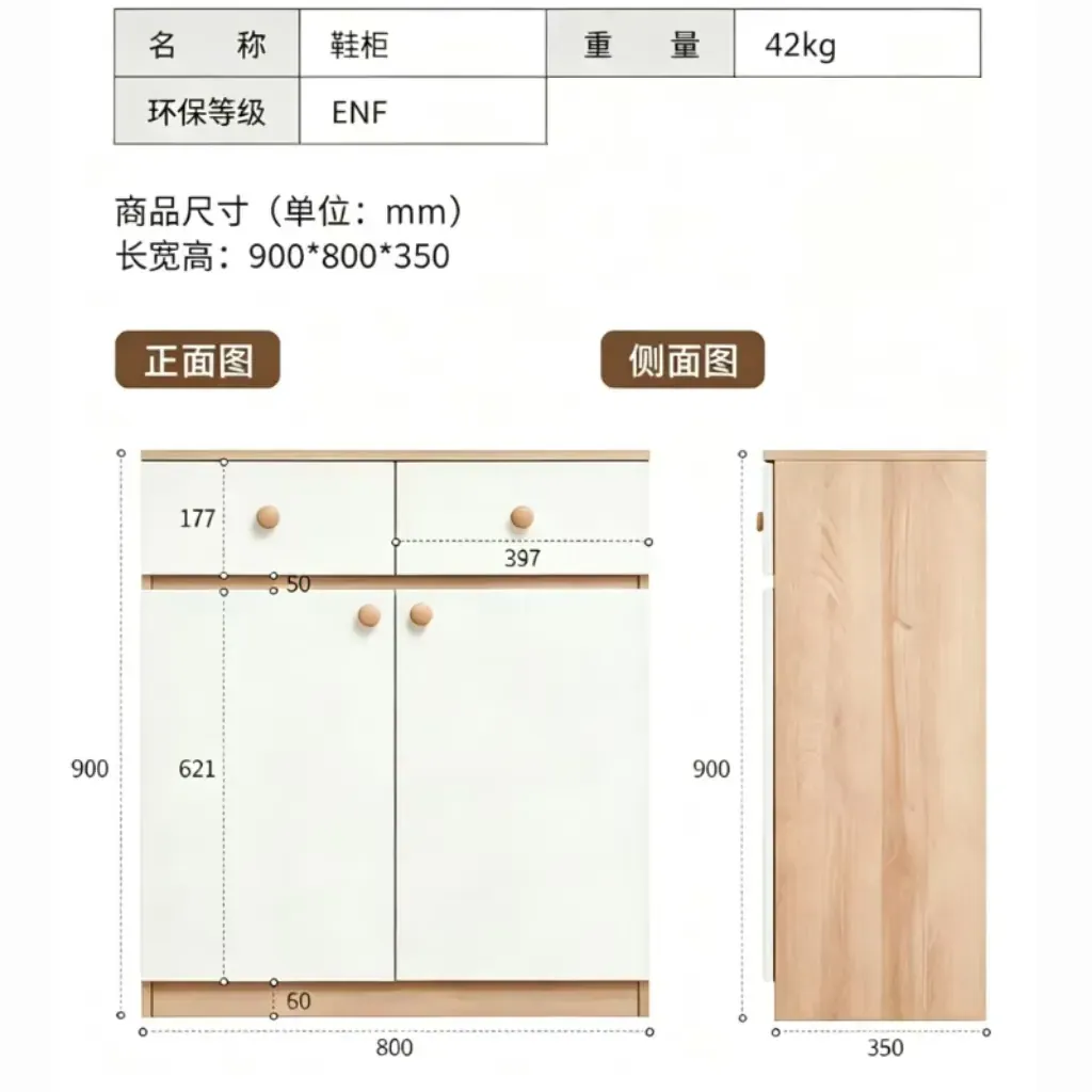 Modern Entryway Shoe Storage Cabinet J8000 Detail 5