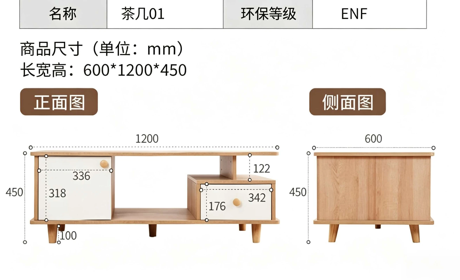 Modern Double-Sided Storage Coffee Table G7000 detail 11