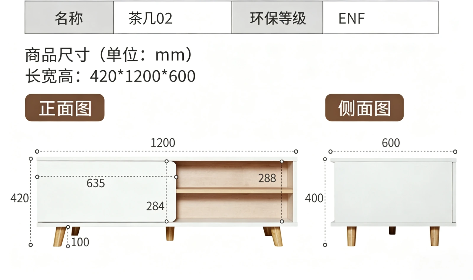Modern Coffee Table G7001 with Storage detail 8