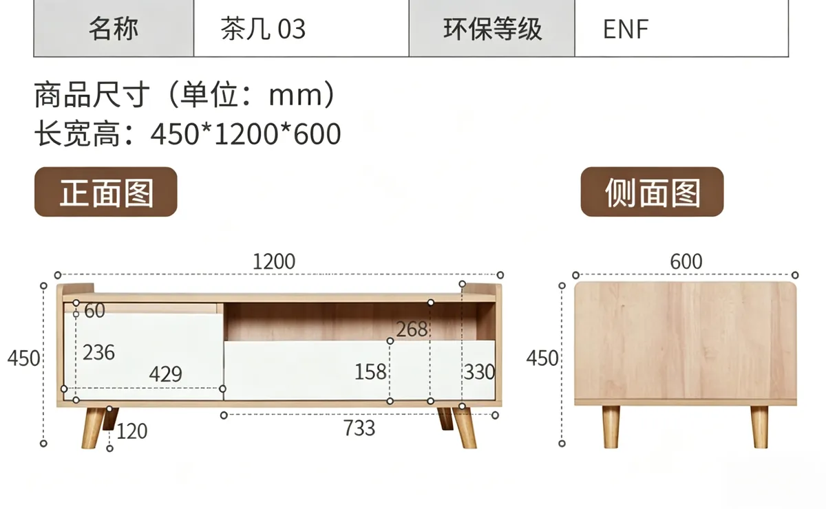 Nordic Style Wooden Coffee Table G7002 detail 5