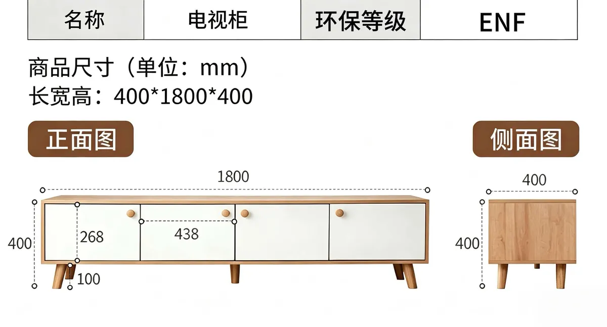 Floor Standing Modern TV Stand F6000 detail 3