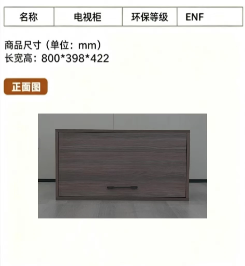 Modern Minimalist Dark Walnut TV Stand F6001 detail 12