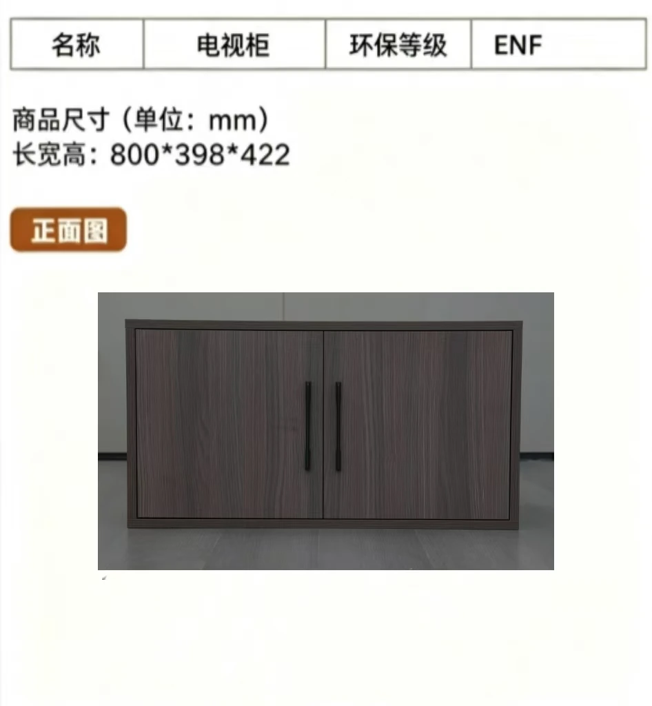 Dark Walnut Double Door TV Stand F6002 detail 9