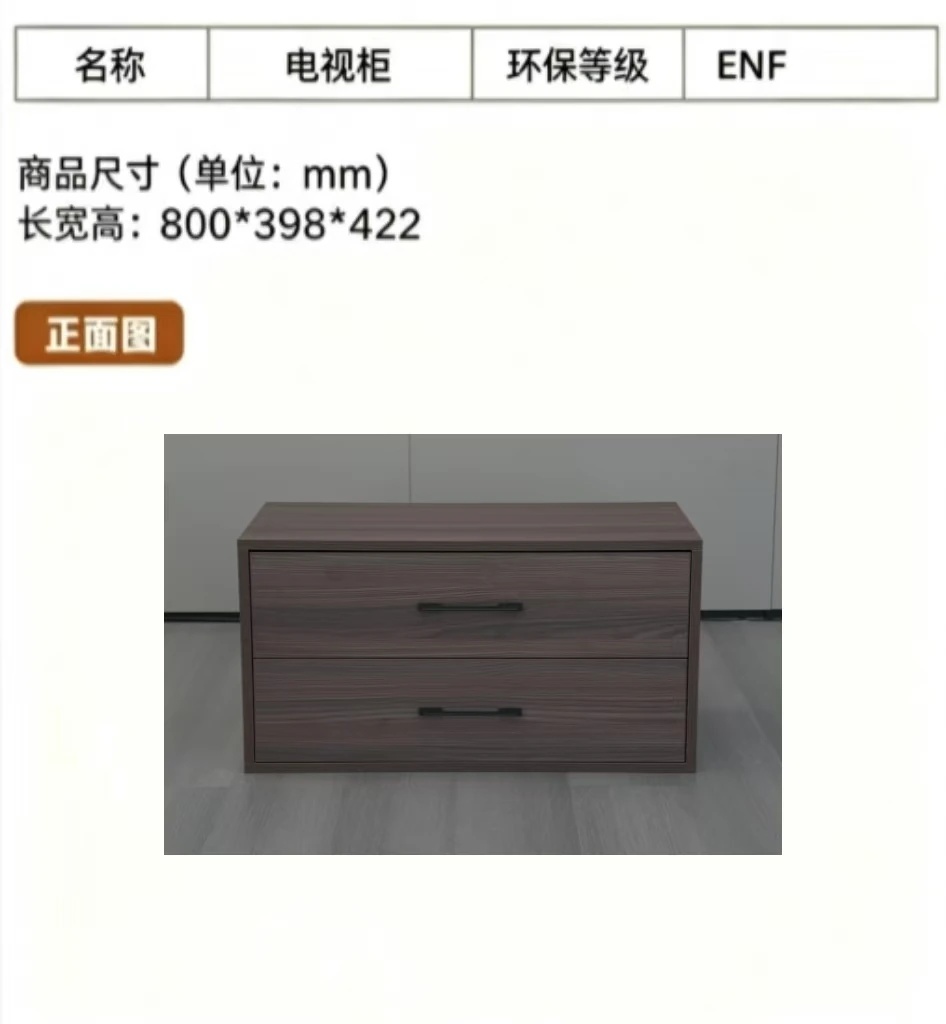 Creamy Style Storage TV Stand F6003 detail 11
