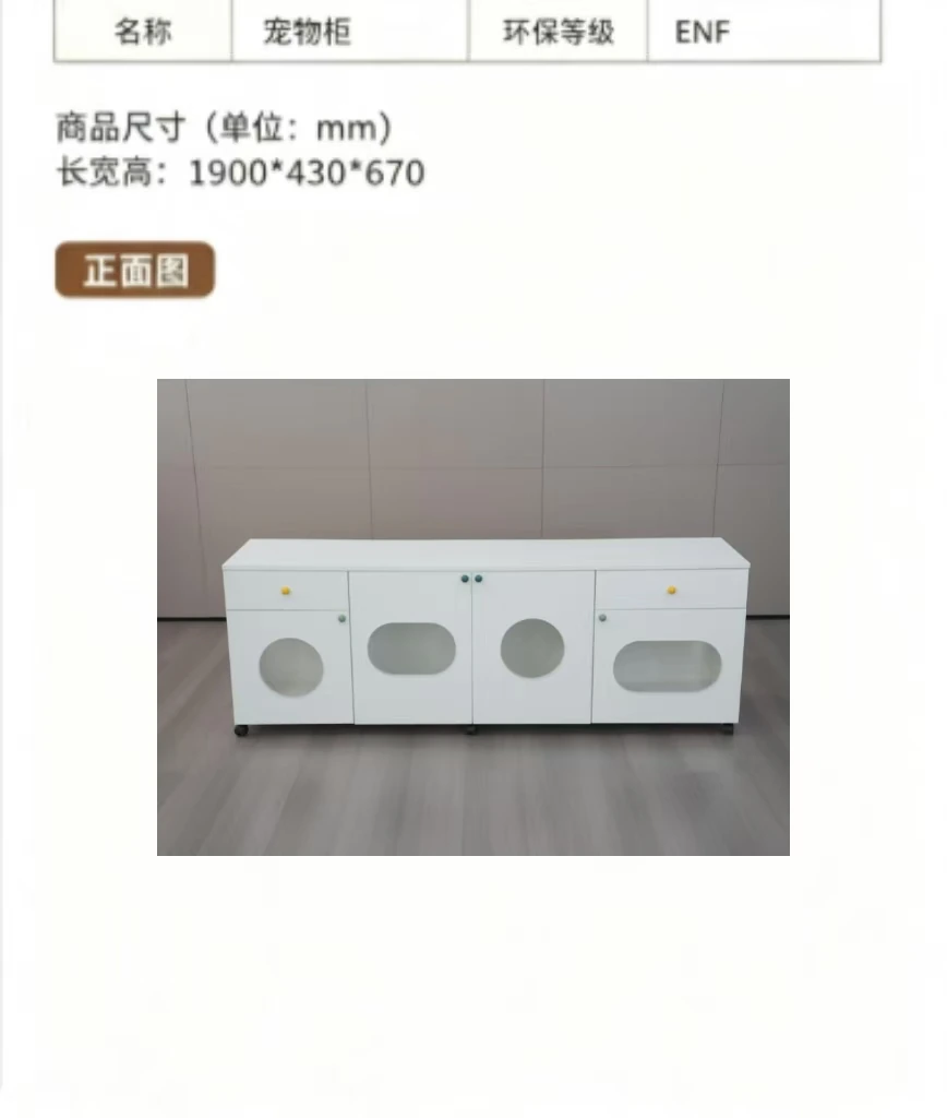 Multifunctional Pet House Storage Cabinet Z001 Detail 16
