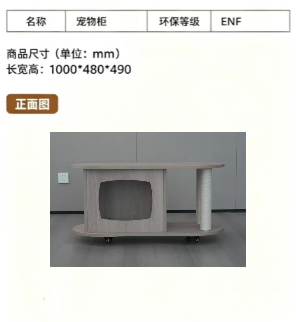 Multifunctional Cat Condo Pet Cabinet Z002 Detail 12