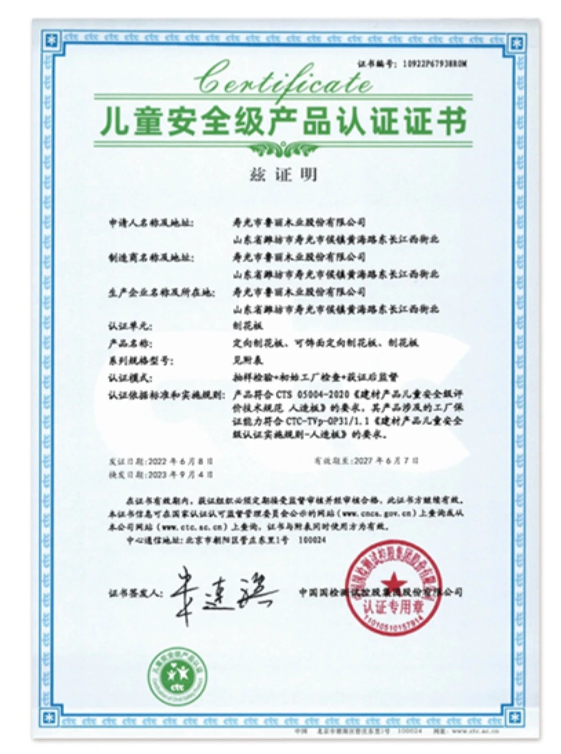 Sicherheits dokument für Kinder