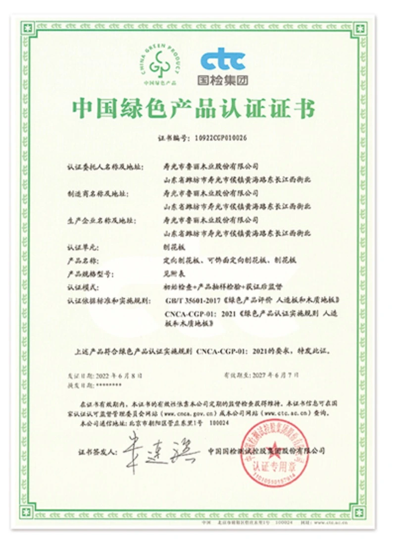 Certifications mobile navigation