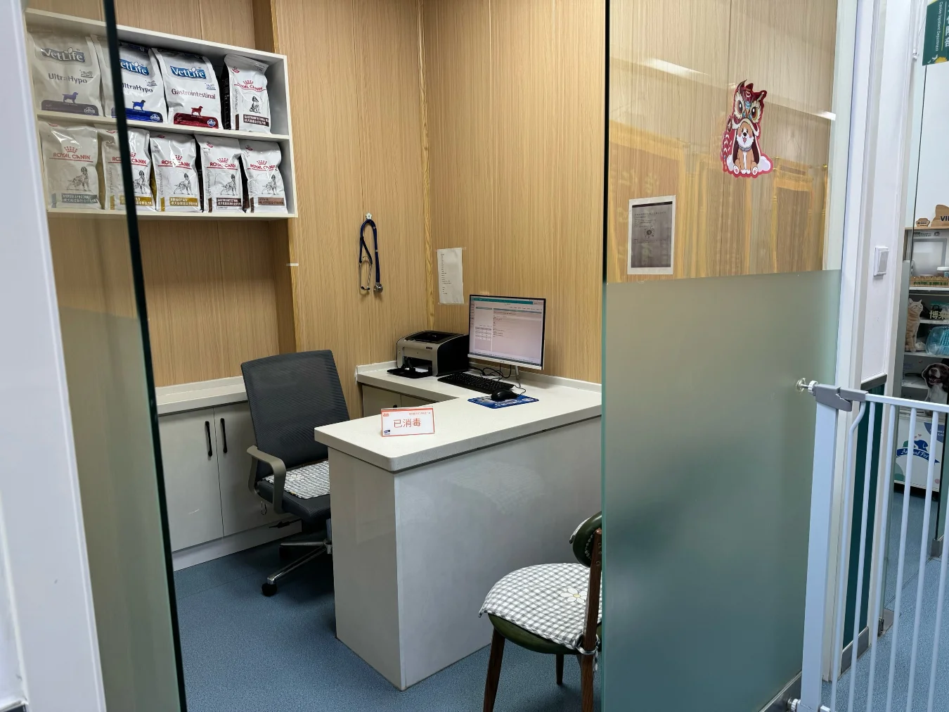 Enabling Clinic Business Growth